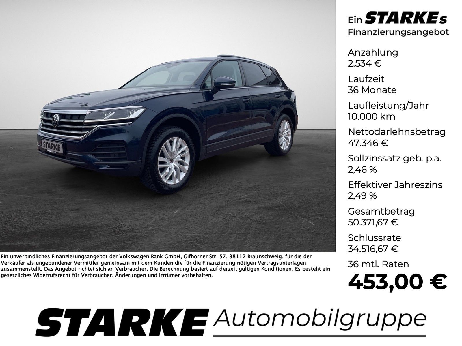 Volkswagen Touareg